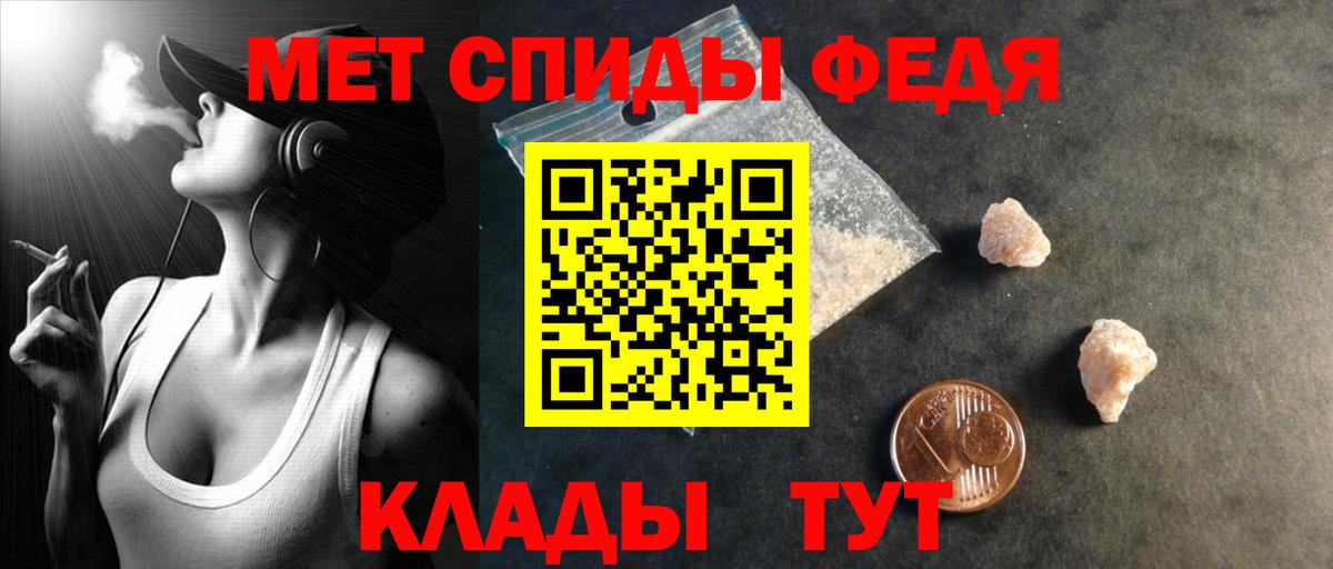 Учалы  Amphetamine VHQ  Вход с VPN 