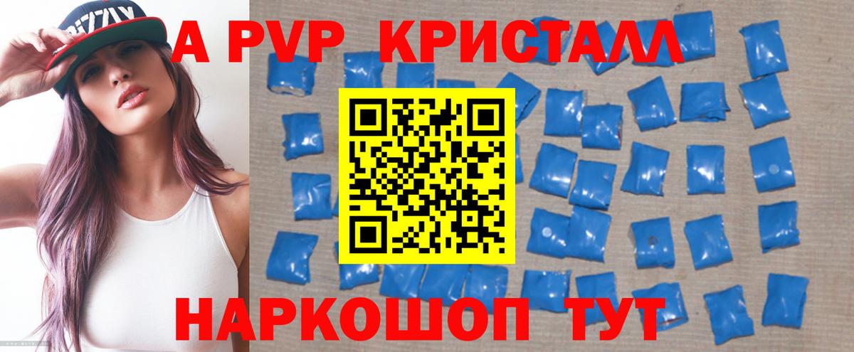 APVP СК Учалы