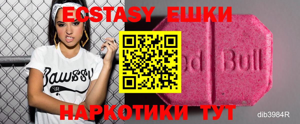 ЭКСТАЗИ mix Учалы