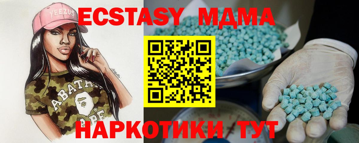 ЭКСТАЗИ louis Vuitton  Вход с VPN  Ecstasy 99%  продажа наркотиков  Учалы 