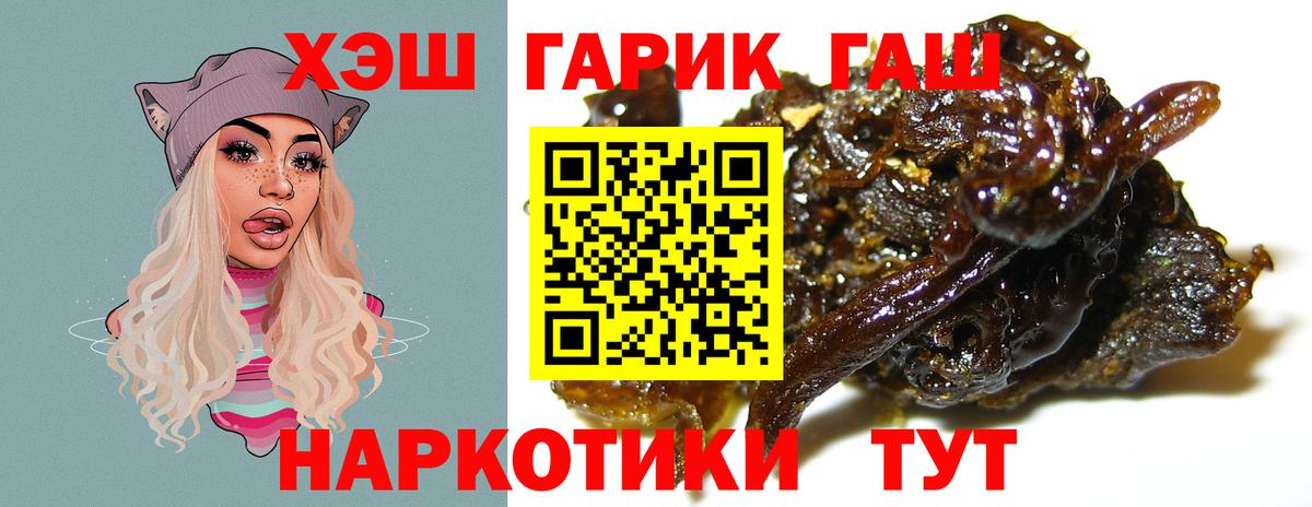 Учалы  ГАШИШ VHQ  ГАШ ice o lator  Вход с VPN 