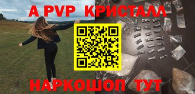 крисы Нальчик