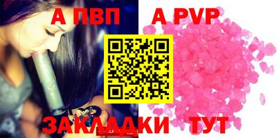 синтетический гашиш Нарткала