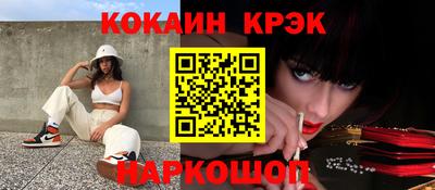 ECSTASY Наро-Фоминск