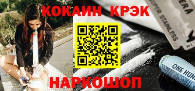 синтетический гашиш Нарткала