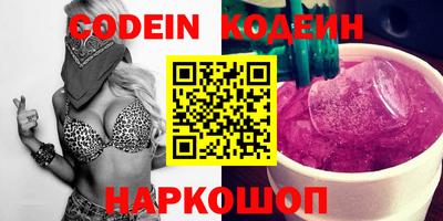 крисы Нальчик