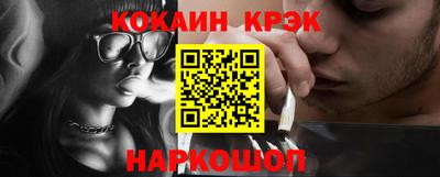крисы Нальчик