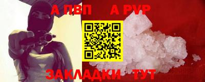синтетический гашиш Нарткала