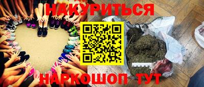 крисы Нальчик