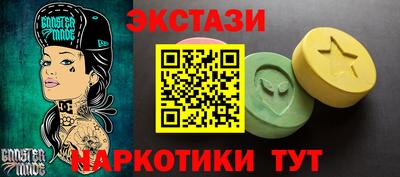 ECSTASY Наро-Фоминск