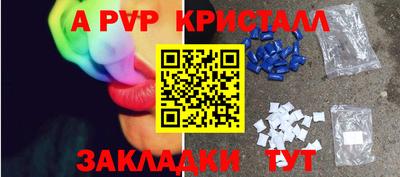 ECSTASY Наро-Фоминск