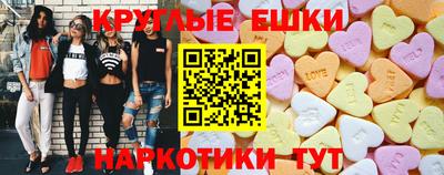 ECSTASY Наро-Фоминск
