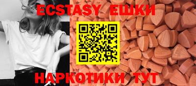 ECSTASY Наро-Фоминск