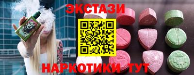 ECSTASY Наро-Фоминск