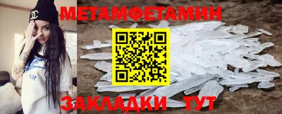 крисы Нальчик