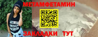 крисы Нальчик