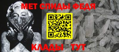 крисы Нальчик