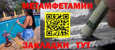 крисы Нальчик