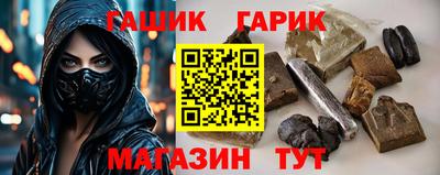 синтетический гашиш Нарткала