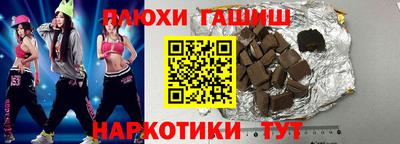крисы Нальчик