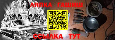крисы Нальчик