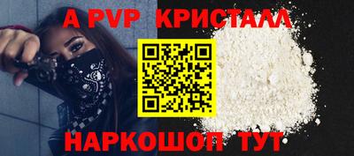 синтетический гашиш Нарткала