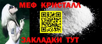 крисы Нальчик