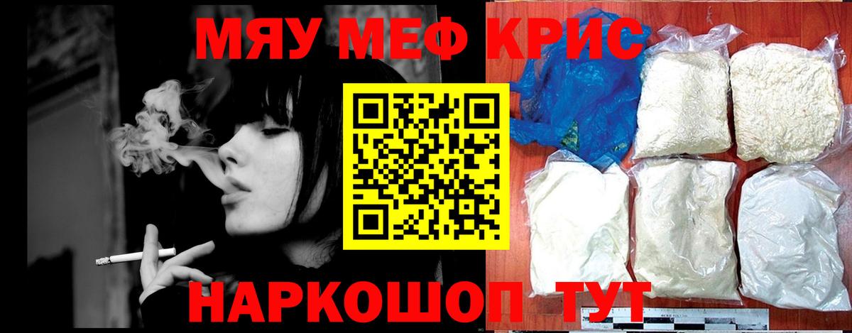 МЕФ VHQ  Вход с VPN  МЕФ мука  МЕФ  Учалы 