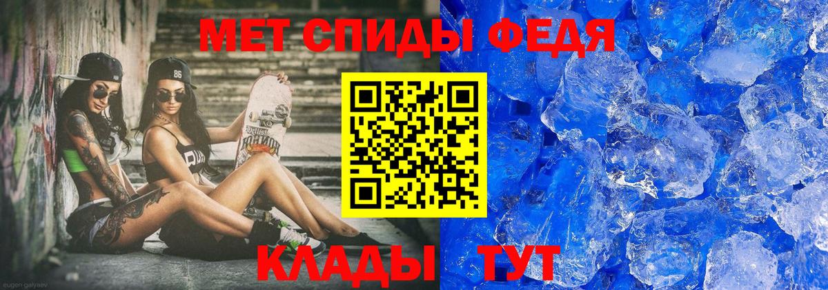 Метамфетамин Methamphetamine Учалы