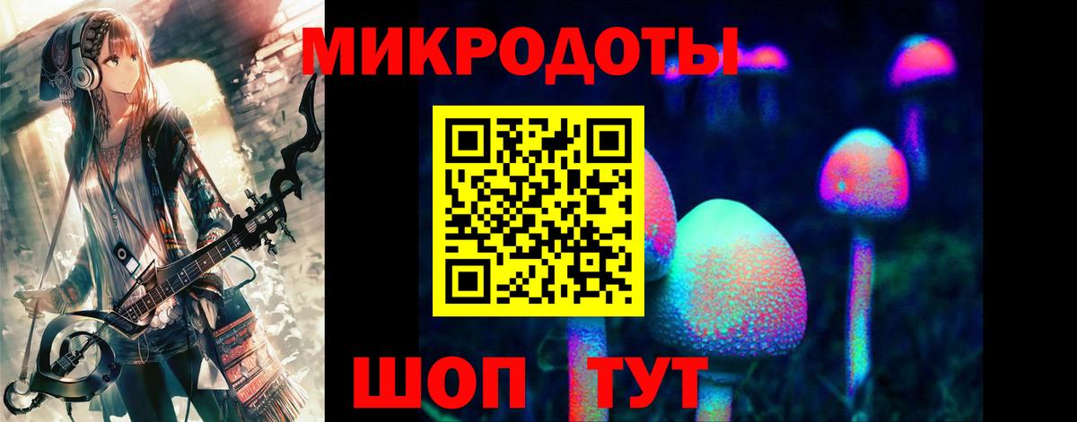 где можно купить   Галлюциногенные грибы Psilocybe  Учалы  Вход с VPN  Псилоцибиновые грибы GOLDEN TEACHER 