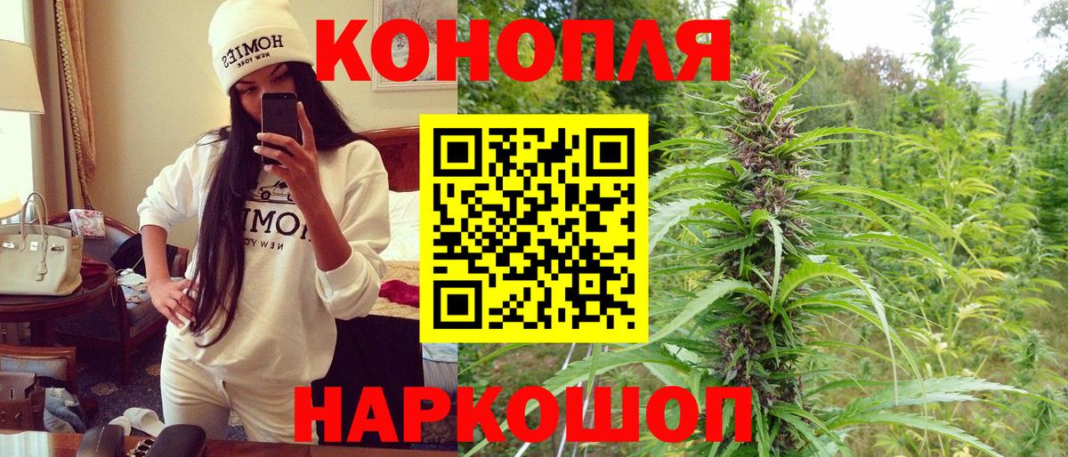 Учалы  Бошки марихуана индика  Каннабис Ganja  Бошки Шишки конопля  Вход с VPN  МАРИХУАНА гибрид 